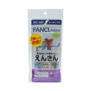 ファンケル(FANCL)えんきん 80粒 80日分(Men’s、Lady’s)