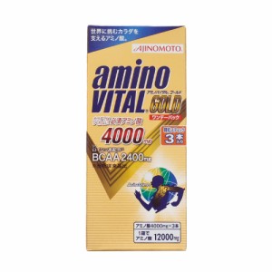 アミノバイタル(amino VITAL)アミノバイタル GOLD ワンデーパック 3本入 14.1g アミノ酸 (Men’s、…