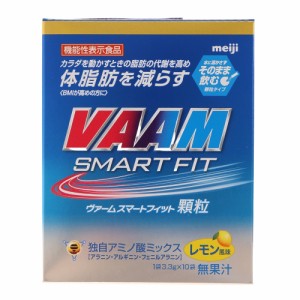 ヴァーム(VAAM)スマートフィット顆粒 レモン風味 10袋入 3.3g 2650011 アラニン アルギニン フェニルアラニ…