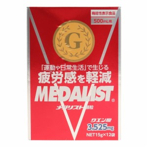 メダリスト(MEDALIST)メダリスト 500mL用×12袋 889927 クエン酸 アミノ酸 ビタミン ミネラル(Men’…