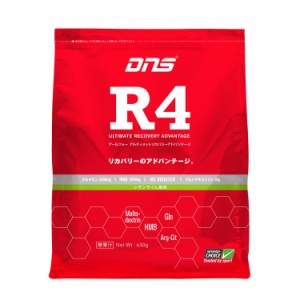 ディーエヌエス(DNS)R4 アルティメット リカバリー アドバンテージ レモンライム風味630g IC19AR4 グルタミン…