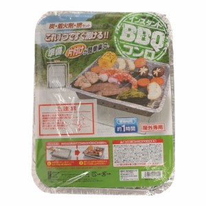 ハック(HAC)インスタントBBQコンロ HAC2123 バーベキューグリル キャンプ レジャー 防災 災害 非常用 使い捨て…