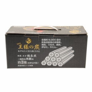 たかやま 王様の炭 小箱入り 3kg