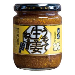 その他ブランド(OTHER BRAND)うまくて生姜ねぇ 0012
