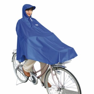 大久保ポンチョ カッパ レインコート 雨対策 自転車屋さんのポンチョ OK D-3POOK BL(Men’s、Lady’s)