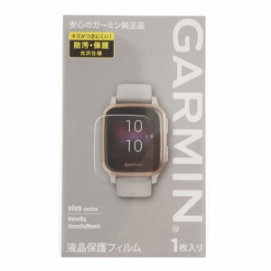 ガーミン(GARMIN)液晶保護フィルム VenuSQ VenuSQMusic用 M04-JPC10-13(Men’s、Lad…