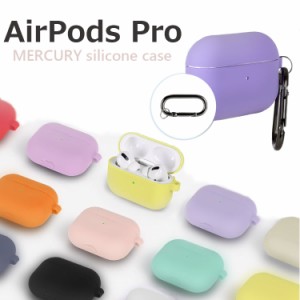 AirPods Pro ケース かわいい AirPods Pro ケース シリコン おしゃれ Apple AirPods Pro Mercury Silicone Case