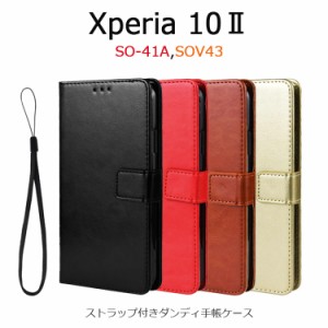 Xperia 10 ii ケース 手帳型 Xperia10II Xperia10 ii カバー ストラップ SOV43 SO-41A A001SO TPU シンプル 人気 カード収納