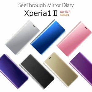 Xperia 1 II 手帳型 ケース Xperia 1 ii ケース クリア SOG01 ケース SO-51A ケース おしゃれ かわいい シンプル 耐衝撃 スタンド ミラー