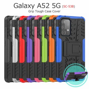 Galaxy A52 5G SC-53B カバー Galaxy A52 ケース シリコン Galaxy A52 5G 耐衝撃 Galaxy A52 カバー シンプル スタンド TPU ハード