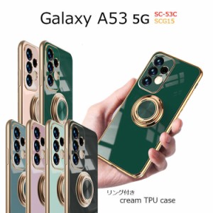Galaxy A53 5G SC-53C SCG15 カバー ケース リング付き GalaxyA53 シンプル  a53 ゴールド フレーム 背面 ソフト リング スマホリング
