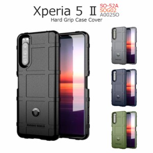 Xperia 5II ケース 耐衝撃 Xperia 5II ケース シリコン Xperia 5 II ケース おしゃれ シンプル TPU 背面