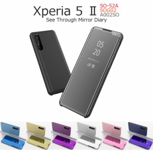 Xperia 5II ケース Xperia 5II 手帳型 ケース Xperia 5II カバー 耐衝撃 Xperia 5 II ケース Xperia5II ケース SOG02 ケース