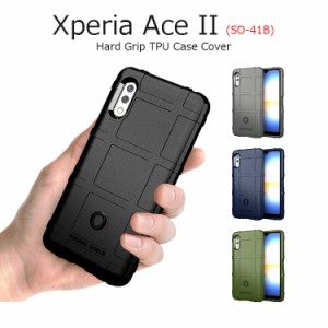 Xperia Ace II ケース シンプル Xperia Ace II カバー おしゃれ Xperia Ace II SO-41B ケース 耐衝撃 TPU