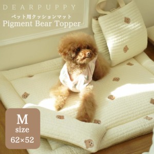 ペットベッド 中型犬 犬 猫 ペット ベッド かわいい キルティング マット ふわふわ スクエア ペット用 韓国 敏感肌 ピグメント Mサイズ