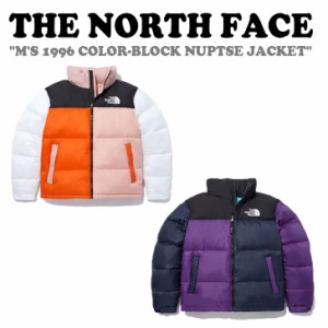 ノースフェイス ダウン THE NORTH FACE メンズ M'S 1996 COLOR-BLOCK NUPTSE JACKET CANDY_PINK DARK_PURPLE NJ1DN75F/G ウェア