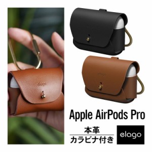 AirPods Pro ケース 本革 レザー カラビナ リング シンプル カバー Apple AirPodsPro MWP22J/A エアーポッズ プロ エアーポッズプロ elag