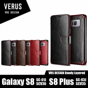 Galaxy S8 Galaxy S8+ ケース VRS DESIGN Dandy Layered 手帳型 レザー カバー SC-02J SCV36 SC-03J SCV35 お取り寄せ