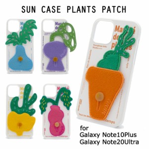 Galaxy Note20 Ultra Galaxy Note10＋ 韓国 ケース 野菜 人気 かわいい フェルト 植物 おしゃれ 自然 SUN CASE PLANTS PATCH お取り寄せ