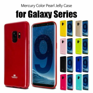 GALAXY S9 ケース Galaxy S8 ケース Galaxy S9＋ ケース Galaxy NOTE8 ケース Galaxy S8+ Mercury PEARL JELLY 耐衝撃 スマホケース