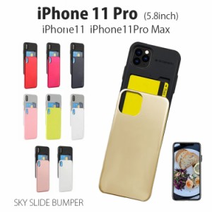 iPhone11 Pro ケース カード収納 iPhone 11 Pro ケース iPhone11Pro ケース iPhone11 ケース iPhone11 Pro Max ケース カバー 耐衝撃