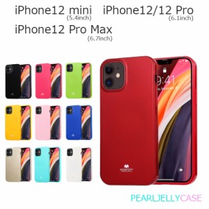 iPhone 12 ケース シンプル iPhone12mini ケース TPU iPhone 12 Pro ケース 耐衝撃 iPhone 12 Pro Max ケース おしゃれ 背面 ソフト