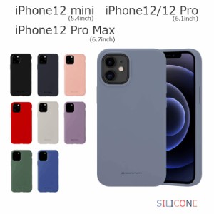 iPhone 12 ケース シンプル iPhone12mini ケース TPU iPhone 12 Pro ケース 耐衝撃 iPhone 12 Pro Max ケース おしゃれ