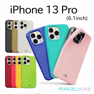 iPhone13 Pro ケース 韓国 iPhone13 pro 6.1 シンプル 5G ソフト TPU カバー おしゃれ 耐衝撃 Mercury Pearl Jelly Case Cover