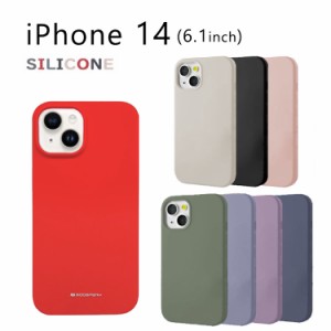 iPhone14 6.1 ケース 韓国 iPhone 14 5G 6.1インチ ケースカバー マット 衝撃吸収 ソフト TPU シリコン カバー SILICONE Case Cover