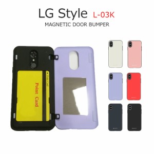 LG Style ケース シンプル LG Style L-03K ケース おしゃれ LG Style カバー カードポケット MERCURY GOOSPERY DOOR BUMPER