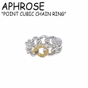 アフローズ リング 指輪 APHROSE POINT CUBIC CHAIN RING ポイント キュービック チェーン シルバー 韓国アクセサリー 301154359 ACC