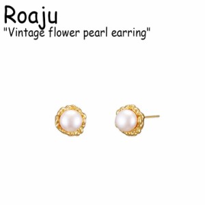 ロアジュ ピアス Roaju レディース Vintage flower pearl earring ビンテージ フラワー パール ゴールド 韓国アクセサリー 910472 ACC