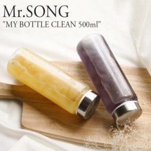 ミスターソング ボトル 水筒 ボトルケース Mr.SONG MY BOTTLE マイボトル 500ml クリア ジム 運動 ヨガ シンプル 2641190985 03 ACC