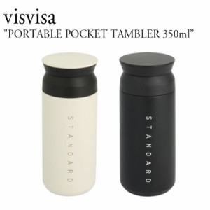 ビスビサ ボトル 水筒 visviva PORTABLE POCKET TAMBLER タンブラー 350ml ジム 運動 ヨガ トレーニング 1947340 ACC