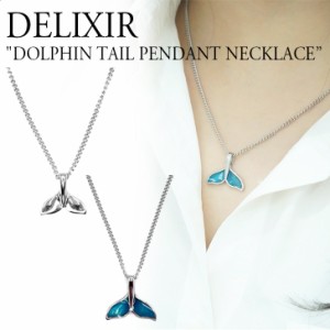 【BTS JUNGKOOK着用・国内発送】デリクサー ネックレス DELIXIR 正売店 DOLPHIN TAIL PENDANT NECKLACE ドルフィンテール ペンダント ACC
