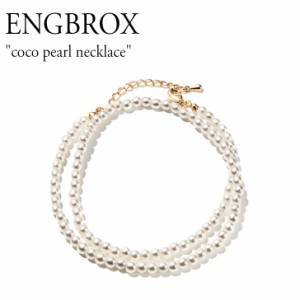 エングブロック ネックレス  ENGBROX coco pearl necklace ココ パール ネックレス GOLD ゴールド 韓国アクセサリー 300901882 ACC