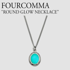 フォーコンマ ネックレス FOURCOMMA ROUND GLOW NECKLACE ラウンド グロウ ネックレス シルバー 韓国アクセサリー 1207193 ACC