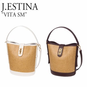 ジェイエスティナ かごバッグ ハンドバッグ ショルダーバッグ J.ESTINA VITA SM ホワイト ダークブラウン JHNCHA2BS888WH/DB260 バッグ