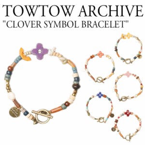 トゥトゥ アーカイブ ブレスレット TOWTOW ARCHIVE CLOVER SYMBOL BRACELET アンゴラ パープル 韓国アクセサリー ARCHIVE-003 ACC