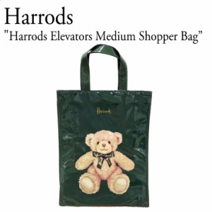 ハロッズ ショッパーバッグ トートバッグ トート Harrods PVC Jacob Bear Medium Shopper Bag ジェイコブ ベア 239678 バッグ