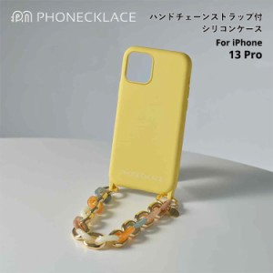 GUCCIグッチiPhoneSEケースカバーラバーグッチシマイエロー新品