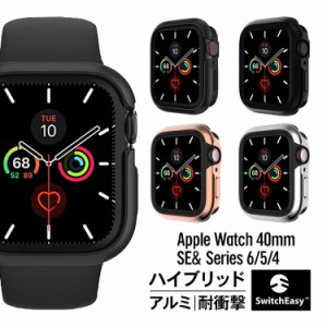 Apple Watch SE / Series6 / 5 / 4 40mm ケース アルミ × TPU 耐衝撃 カバー 衝撃 吸収 SwitchEasy Odyssey お取り寄せ