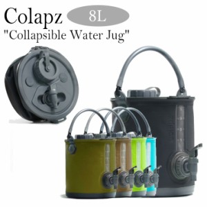 コラプズ ウォータージャグ キーパー Colapz Collapsible Water Jug 8L キャンプ アウトドア 折りたたみ 大容量 3558058266 OTTD