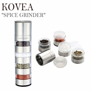 コベア 調味料入れ 調味料ケース ケース ボックス KOVEA SPICE GRINDER キャンプ アウトドア 軽量 シルバー KECX9JB-01 OTTD