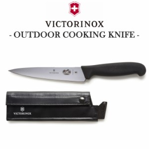 VICTORINOX ビクトリノックス 正規品 アウトドアクッキングナイフ 収納ケース付き 包丁 ナイフ 万能ナイフ 5.2003.15-X1 アウトドア OTTD