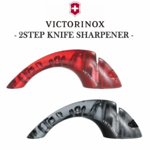 VICTORINOX 研ぎ器 研ぎ石 ビクトリノックス 正規品 2ステップナイフシャープナー 電動 簡単 包丁 ナイフ 7.8721/.3 アウトドア OTTD