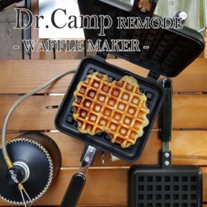 ドクターキャンプ ワッフルメーカー ワッフルトースター Dr.CAMP REMODE WAFFLE MAKER モッフル 直火 キャンプ 5800951037 OTTD