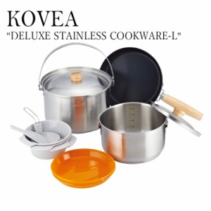 キャンプ クッカー セット コベア KOVEA アウトドア クッカーセット 調理器具 DELUXE STAINLESS COOKWARE-L アウトドア KECU9PS-02 OTTD