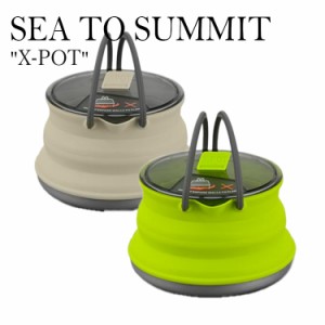 シートゥーサミット X-ポット X-POT SEA TO SUMMIT ケトル ポット 簡易 折りたたみ 1L アウトドア キャンプ 登山 コンパクト xpot OTTD