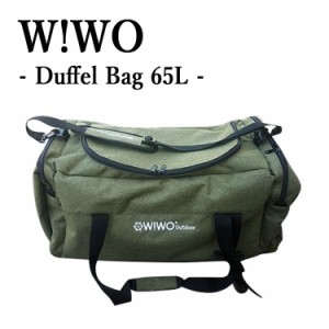 W!WO wiwo 3WAY マルチバッグ 大容量 ウィーオ ダッフルバッグ 65L リュック ショルダー ボストン 防水加工 おしゃれ  dflbg65 OTTD